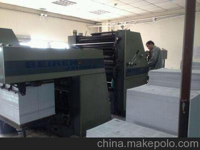 供應(yīng)寶華BEIREN二手印刷設(shè)備,二手印刷設(shè)備圖片,供應(yīng)寶華BEIREN二手印刷設(shè)備,二手印刷設(shè)備圖片大全,樂清柳市寶華印刷物資公司-