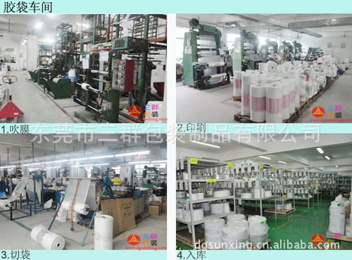 三群 供應(yīng)各類電子電器成品包裝盒 產(chǎn)品配件包裝盒 彩色印刷