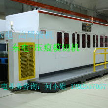  長春市三佳印刷物資 主營 六開印刷機(jī) 切紙機(jī)