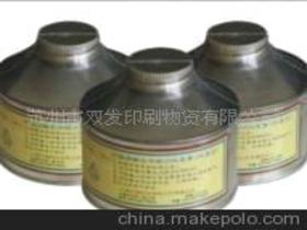 油墨物資供應(yīng)商,價格,油墨物資批發(fā)市場 