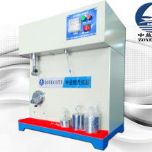  福建省龍海造紙廠 主營 機(jī)制紙,紙板的制造,