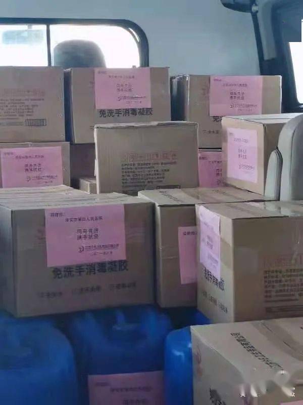 真情呵護(hù) 今日送達(dá) 一批由 江蘇今日衛(wèi)生用品公司 捐贈(zèng)的愛(ài)心物資將運(yùn)至淮安