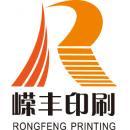 玉林嶸豐印刷物資環(huán)境怎么樣?(工作環(huán)境、辦公環(huán)境、公司照片) - 職友集(發(fā)現(xiàn)中國(guó)好公司)